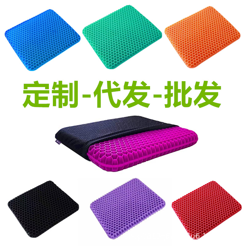 厂家批发蜂窝凝胶坐垫夏季用品冰坐垫皮沙发汽车座椅办公室冰凉垫