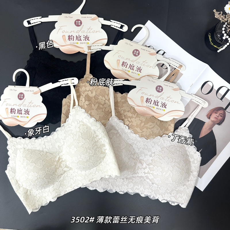 3502 # Thin Lace Seamless Backless Bra with Built-In Chest Pads for Gathering and Preventing Exposure, Suitable for Both Inner and Outer Wear 3502 # Thin Lace Seamless Backless Bra with Built-In Chest Pads for Gathering and Preventing Exposure, Suitable for Both Inner and Outer Wear