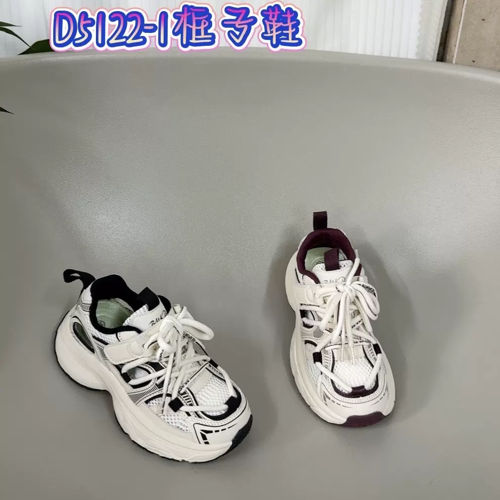 斑马快跑品牌童鞋新款2025爆款男女童运动鞋框子魔术贴贴片底鞋