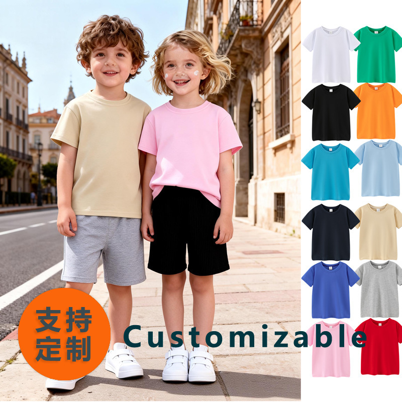 Children's T-Shirt Short-Sleeved Summer Wear Solid Color Custom Pattern Top Pure Cotton Clothes Boys Summer Blank Shirt Cross-Border Supply