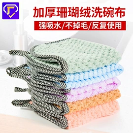 茶巾;擦车巾;抹布、百洁布