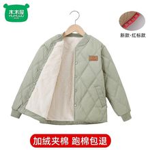 木木屋儿童棉服内胆男女童中大童加厚棉袄小学生校服外套秋冬