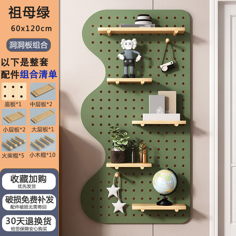 洞洞板玄关墙面置物架墙上实木挂板入户隔板收纳架墙壁展示架|undefined