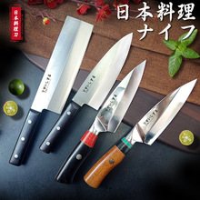 跨境日式料理三文鱼厨师刀鱼头刀鱼生刀刺生刀切付刀小菜刀具厂家