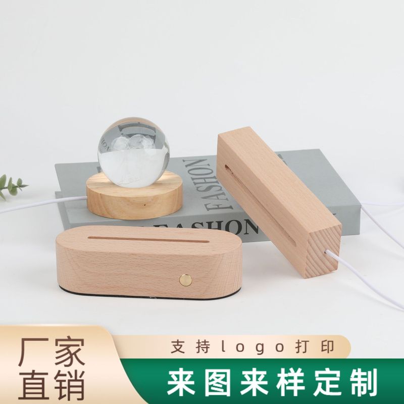 LED 無垢材ロングナイトライト照明装飾品長方形楕円形木製発光ベースアクリル木製ベース|undefined