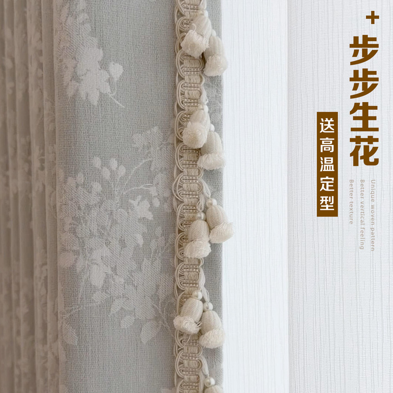 Elegant Floral Curtains for Bedroom and Living Room, Light-Blocking, Shaoxing Chenille, High-End Cream Style, Shaoxing Zhang Suju Curtains