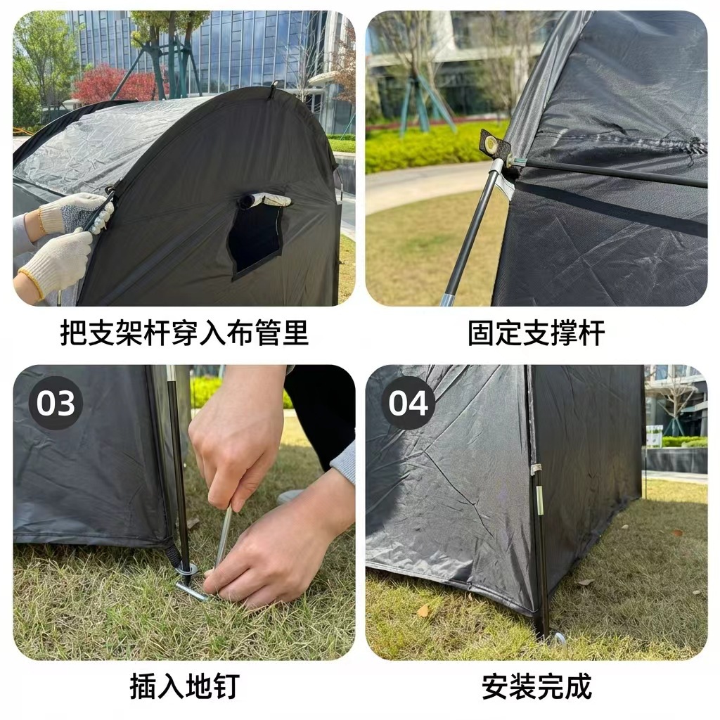 Tent Camping Outdoor Lightweight Bicycle Dustproof Sunshade Mobile Canopy Storage Tent Quick-Open No-Setup Quick-Open Tent