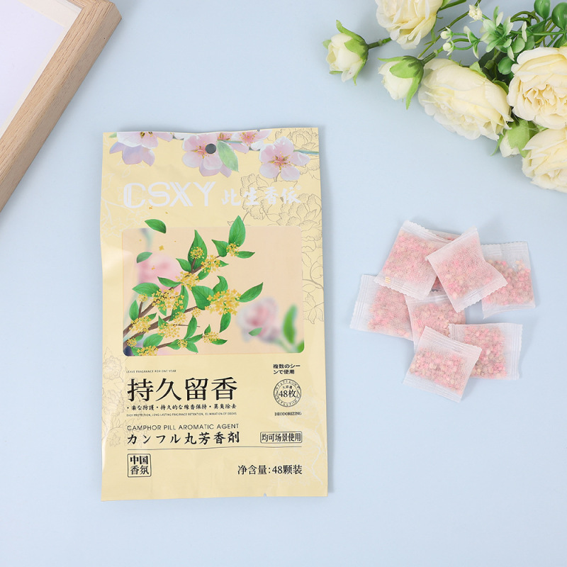 この香りの花樟脳玉ワードローブ防カビ、防虫、防湿、消臭、屋内ゴキブリ、防虫、除湿バッグ|undefined