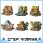 系列秘境建筑拼装积木
