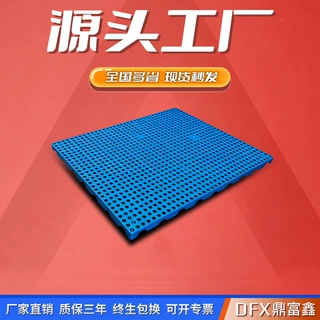 定制塑料垫板拼接组合网格防潮垫仓板宠物店塑胶托盘仓储组合式