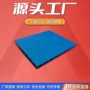 定制组合组合式网格垫仓板