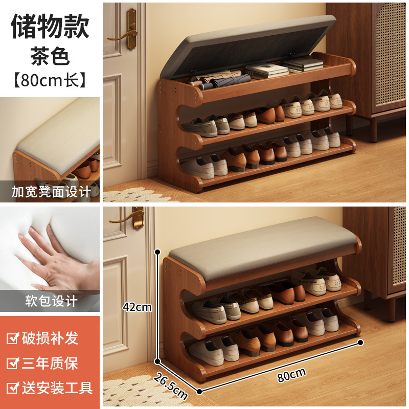 Taburete de cambio de zapatos multicapa en la puerta del hogar, taburete de asiento integrado, estante de almacenamiento de puertas de entrada, paquete blando para sentarse, estante de zapatos para organizar