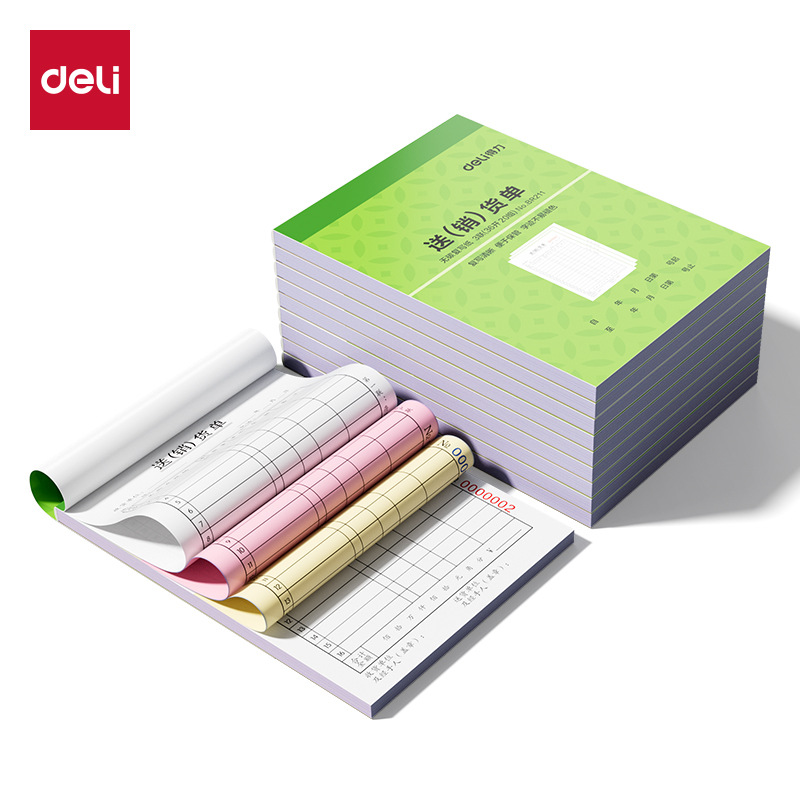 (2개) DELI BR211 영수증 2부 3부 카본리스 사본 납품서 36K 영수증 BR210 납품 창고 문서