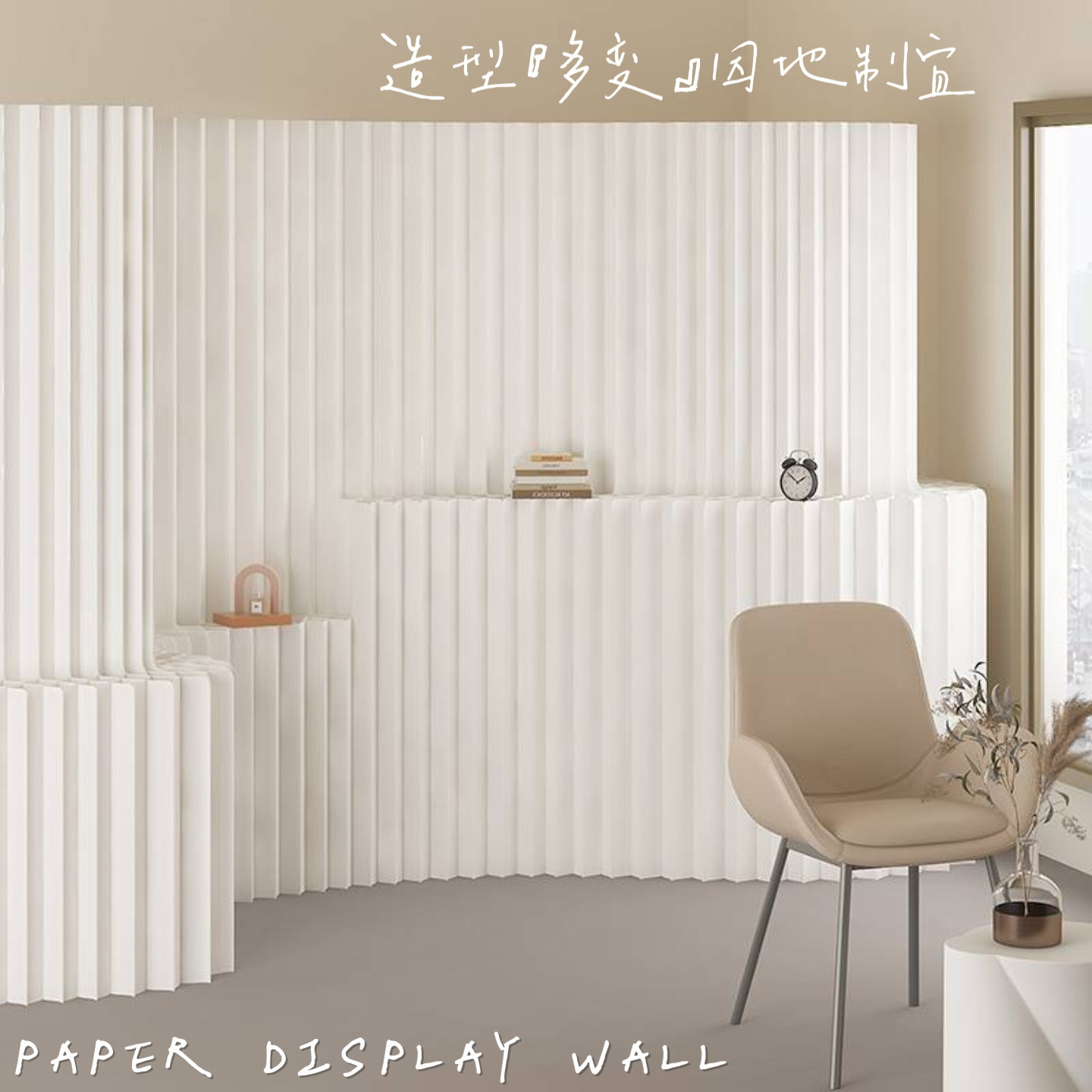 Pantalla de papel, partición, cabina, pared, salón de belleza, pared de fondo, porche móvil plegable, deflector de ventana de sala de estar