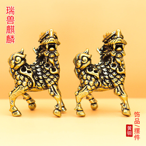 Pure copper auspicious beast unicorn copperware ornaments ins style crafts new Chinese style decorations porch decorations hand gifts