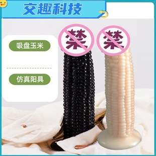 ����Ů����ο����Ȥ����o�����L���P����Ʒ���Q���R�d