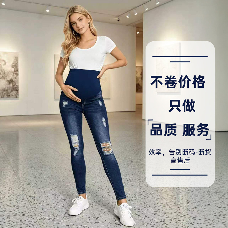 Foreign Trade Cross-Border Maternity Denim Flared Pants, High Elasticity, Soft and Skin-Friendly, with Adjustable Belly Support, Us Standard Size, Direct Supply Foreign Trade Cross-Border Maternity Denim Flared Pants, High Elasticity, Soft and Skin-Friendly, with Adjustable Belly Support, Us Standard Size, Direct Supply