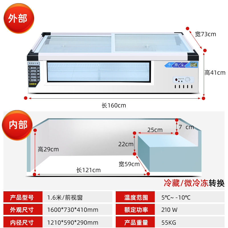 Gabinete de exhibición de refrigeración de escritorio, congelador de refrigeración, congelador de refrigeración, Gabinete de exhibición de barbacoa horizontal, refrigerador de cabina móvil