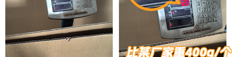 超硬纸箱详情_06.jpg