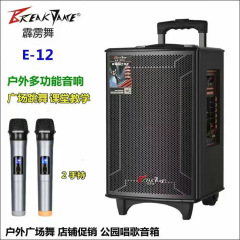 广场舞音响音箱户外拉杆专用蓝牙耳机k歌专业演出大音量E12低音炮