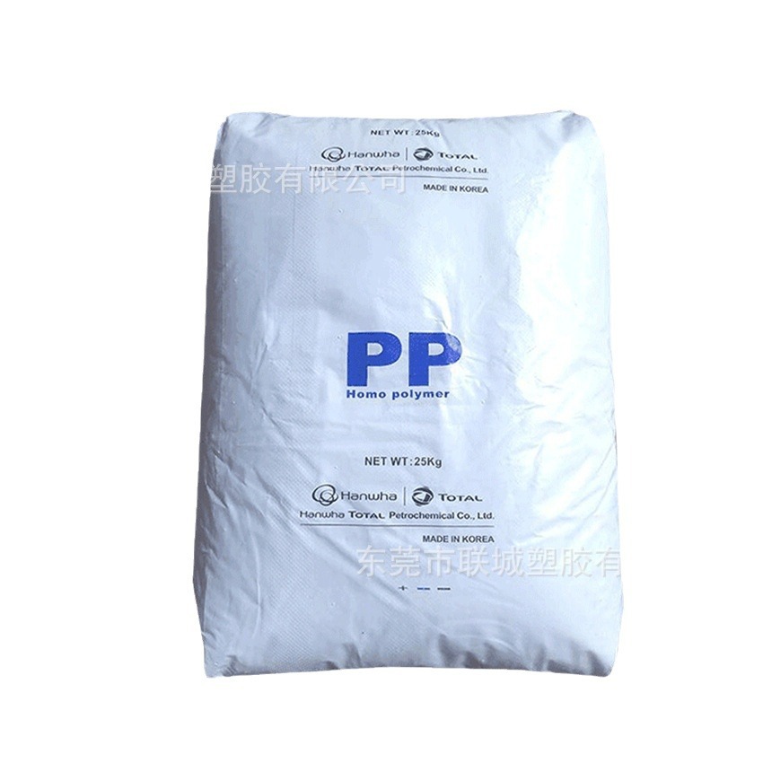 PP/韩国韩华道达尔/BJ550 注塑 板材级 高抗冲 汽车部件 塑料箱