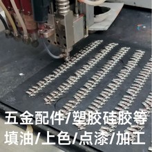 ����������Ĩ��ABS�����㲿�����z���I�c������z�Cе���Ƽӹ�