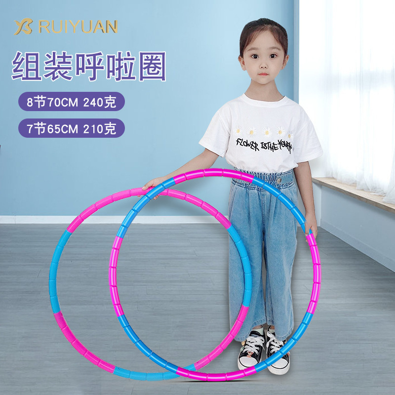 子供用折りたたみ式フラフープ 70CM 厚手PE連結式 丸ごと取り外し可能 小学生向けスポーツ アウトドア|undefined