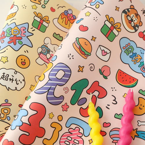 6 pieces of wrapping paper, gift paper, gift paper, book cover paper, ins, birthday and Valentine's Day paper wholesale