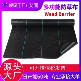 工农业塑料;园艺工具;其他园林资材