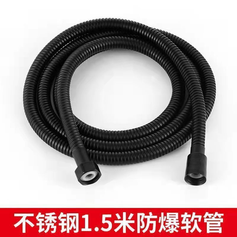 黒色ステンレスシャワー管シャワーホース暗号化パック4分バックル汎用管シャワー管防爆管卸売り|undefined