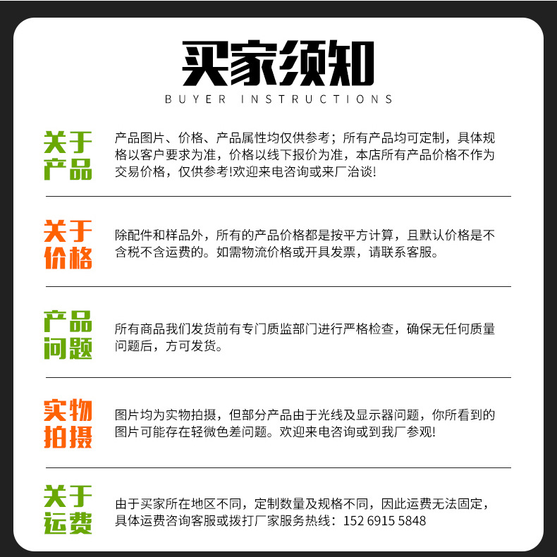 马赛克纹_20