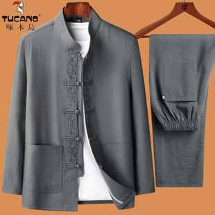Grandpa Woodpecker Outfit for Middle-Aged and Elderly Men, Chinese Style Tang Suit, Summer Long-Sleeve Hanfu Top Set for Spring and Autumn