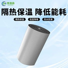 隔音材料;保温隔热材料;耐火防火材料