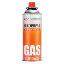 ���l��ʽ�t��ޱ�yʽú��С��ͨ�ö�����˹���Ś�ƿҺ��ȼ��