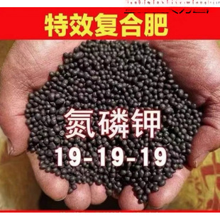 Stanley Compound Fertilizer Flower Fertilizer Fertilizer Nitrogen Phosphorus Potassium Green Plant Fruit Tree Flower Nutrient Soil Potassium Dihydrogen Phosphate