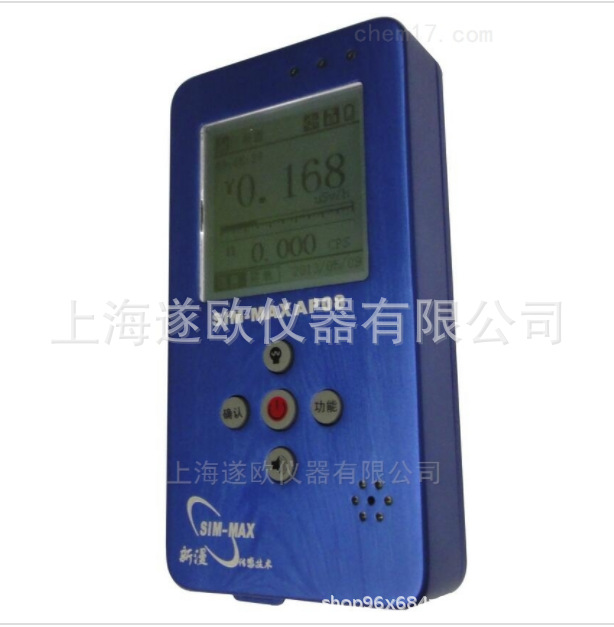 中子周围剂量当量(率)仪 SIM-MAX AP08中子伽玛辐射测量仪