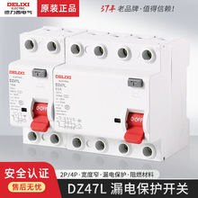 ������С��DZ47L©��_�PCDL7 20A 32A 40A63A©는�·��4P����2P