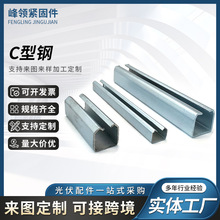 热镀锌C型钢光伏支架C型钢锌镁铝冲孔支架冷弯屋面檩条C型钢支架