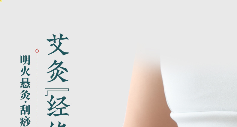 Brass Moxibustion Massage Tool Set with Gua Sha Cup and Meridian Brush 108 Aged Moxa Cones for Body and Abdominal Care overview
