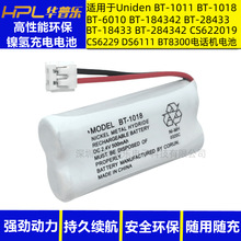 BT1018�����绰�������Uniden BT-1011 BT-6010 BT-184342 28433