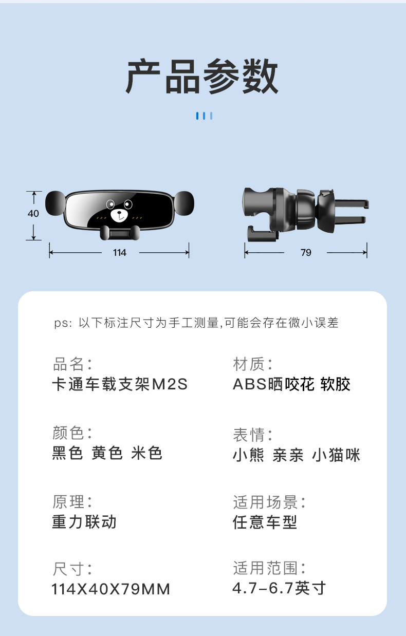 20210722-M2S詳情頁_09