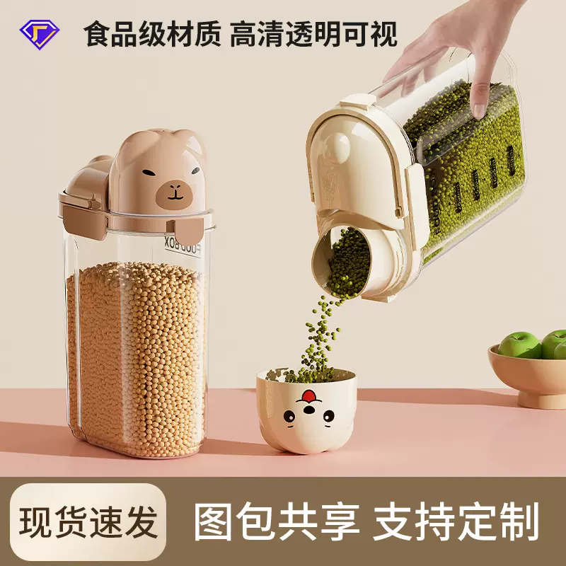 密封罐家用食品级透明米桶大容量手提防潮防虫五谷杂粮收纳盒塑料