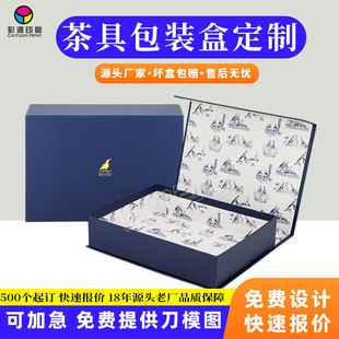 ���Ʋ�߰��b���� �ն���Y�а��b�� �Ӻ��|�YƷ�п�ӡ logo