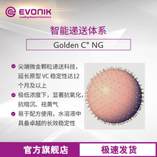 Evonik/�A�� ���yƷԭ�� ��΢��+VC ���SGolden C NG�����f���wϵ