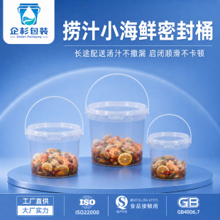 3L5l��ʳƷ����֭С���r�����rз�����ܷ����u���ϔ[��͸�����Ͱ