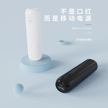 圆柱单节5000mAh铝合金圆形充电宝迷你小巧便携手机移动电源批发