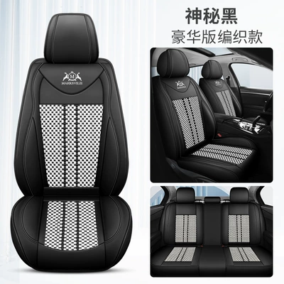 Four Seasons Pad — Seat Winter Car Seat - mysterious-black-standard-edition-leather-ice-silk-3