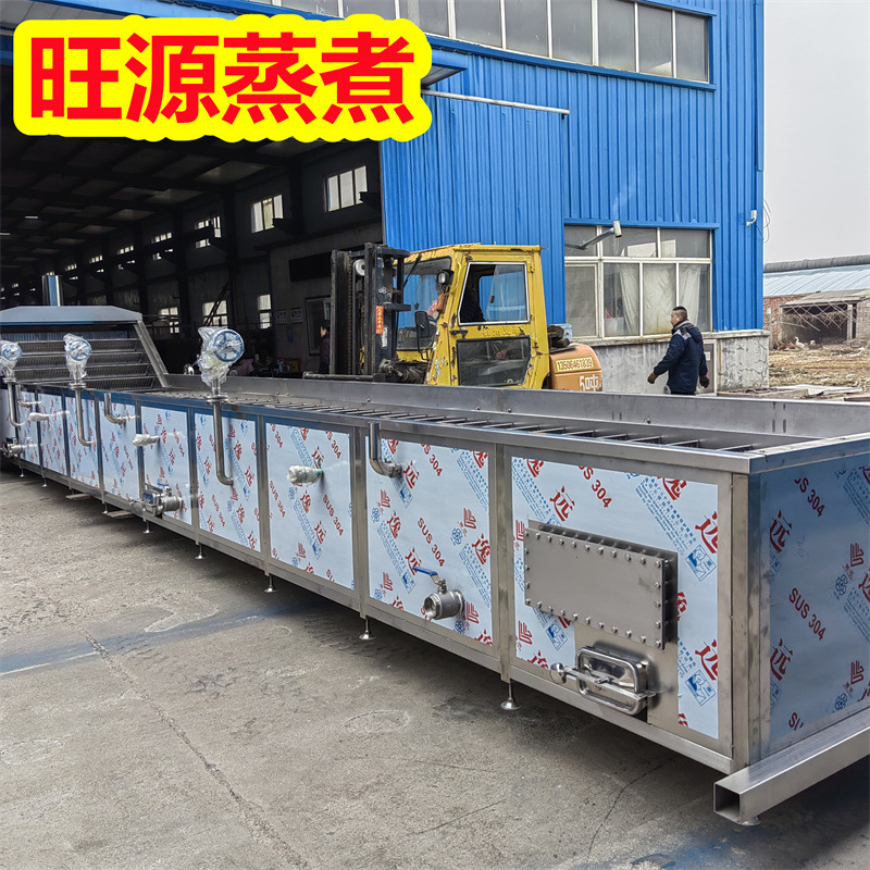 酱料包巴氏杀菌机 蒸煮漂烫机 鸡爪蒸煮机 大型蒸煮生产线 旺源