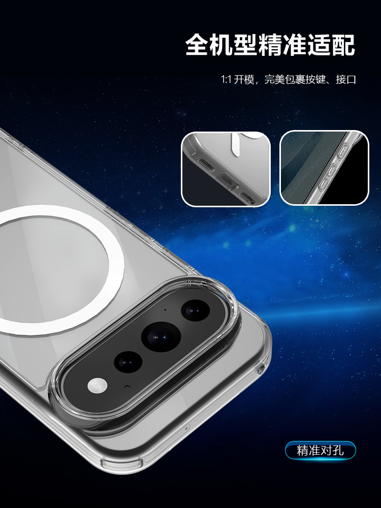 透明壳谷歌Pixel11 Pro XL手机壳适用谷歌11透明亚克力防摔保护套