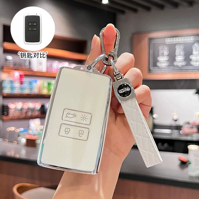 Car key bag, Dongfeng Renault Koleo Key Case - type-b-silver-edge-white-single-shell-carabiner